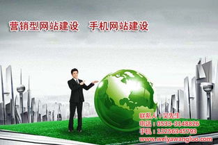 泰安網站制作 維雅網絡以專業認證，賦能環保工程數字化轉型