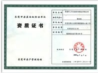 專業(yè)高效，守護(hù)潔凈 保稅區(qū)臭蟲防治公司的卓越服務(wù)之道